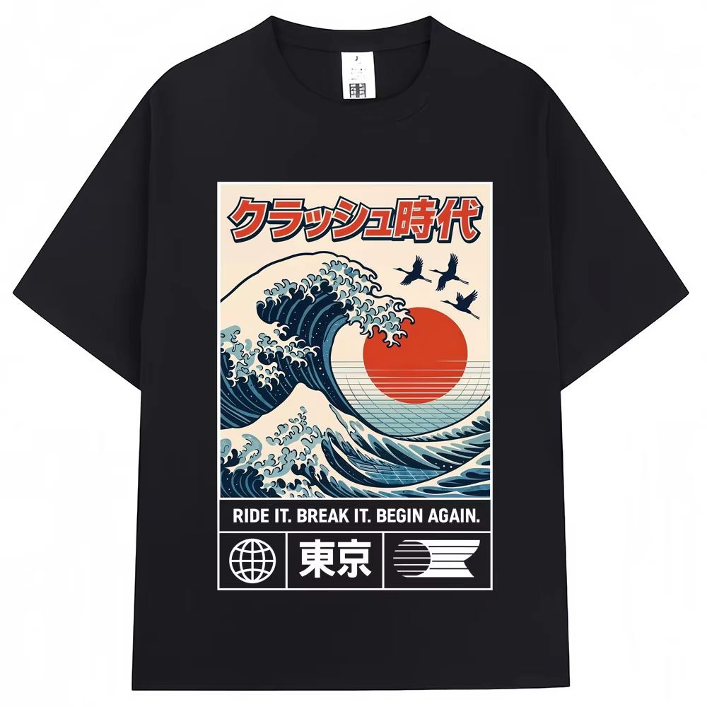 Japanese Style Hokkaido Wave T - Vintage Fashion In Tokyo 评论和价格