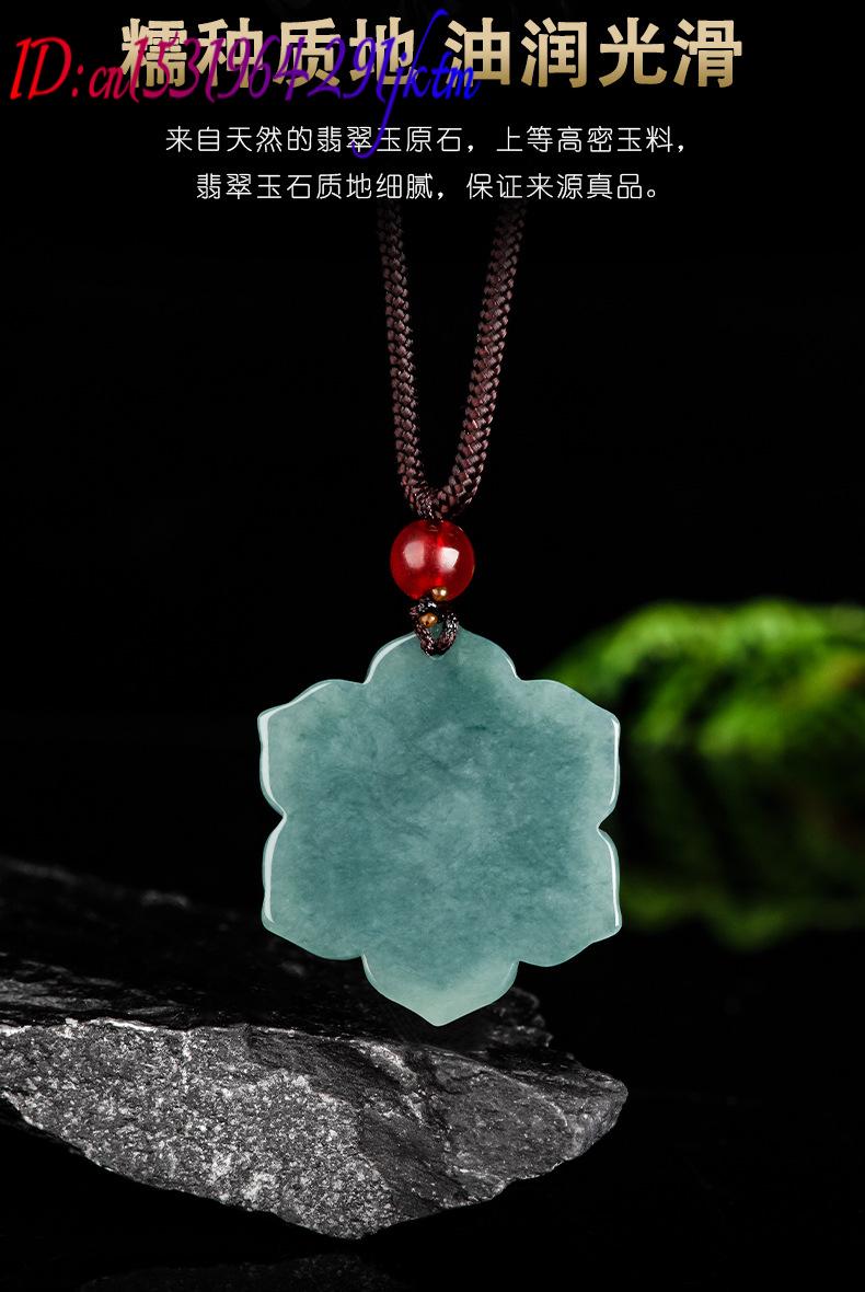 Burmese Jadeite Flower Pendant - Vintage Fashion Luxury 评论和价格