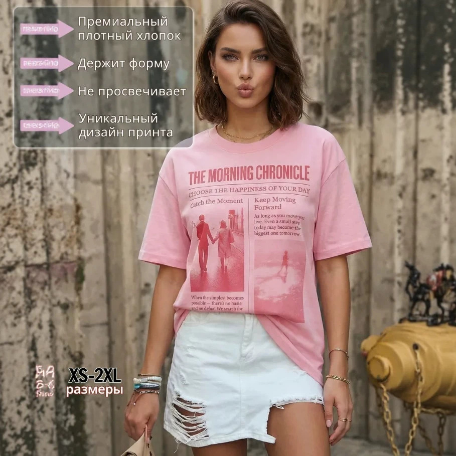 Vintage Newspaper Aesthetic Bl - Vintage Fashion Newspaper 评论和价格