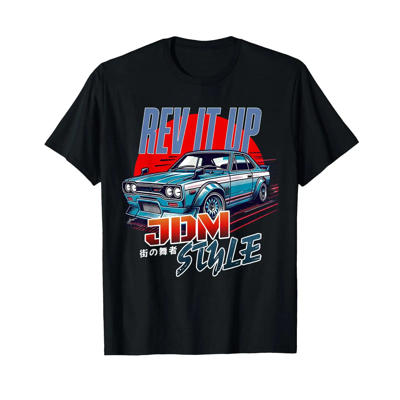rev it up Jdm style street Tok - Vintage Fashion In Tokyo 评论和价格